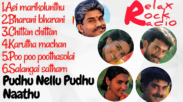 Pudhu Nellu Pudhu Naathu movie songs 1991 | Audio jukebox