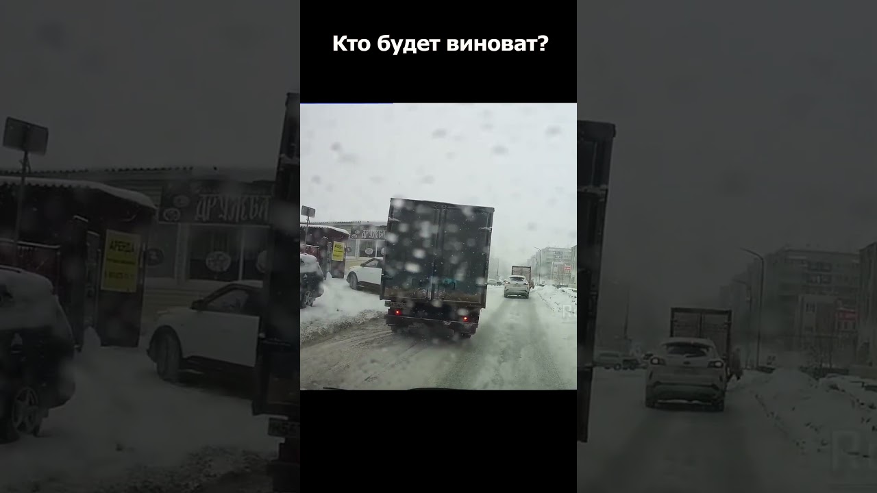 Я же с повороткой, не видишь? 