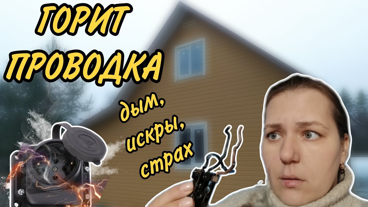 Зрелая разведенка попросила соседа починить проводку