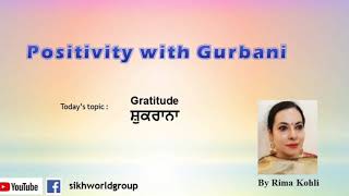 Positivity with the help of Gurbani quotes - Gratitude screenshot 2
