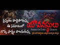 ప్రస్తుతం పాడైపోతున్న ఈ సమాజంలో గొప్ప సాక్ష్యం పొందుకున్న POC TEAM...🥳🥳🥳