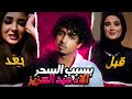من مقدمة برامج دينيه الى مجنونه في الشوارع بدون حجاب ألاء عبدالعزيز 