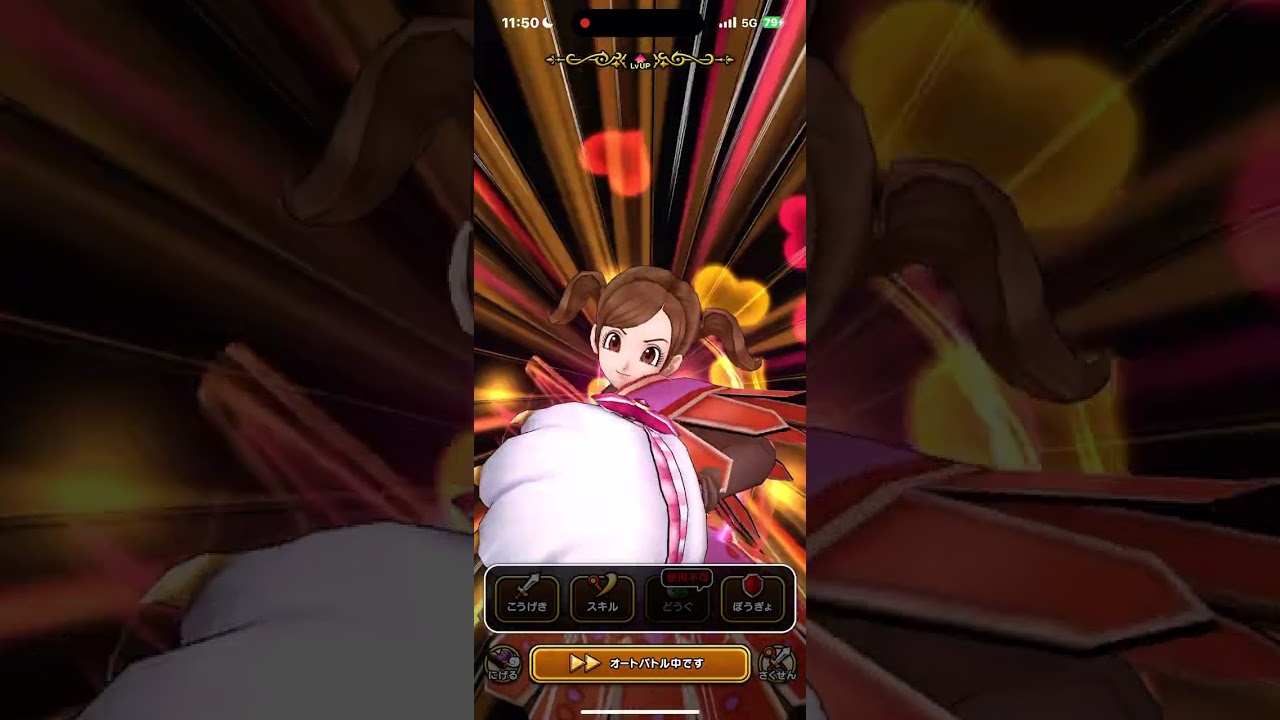ドラクエウォーク】てんのもんばん(強)のほこらの攻略・弱点倍率
