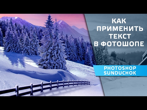 Горячие клавиши в