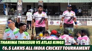 Cricket | ₹6.5 Lakhs All India Cricket Festival | Atlas utc VS Thanima Thrissur | Highlights match 🔥