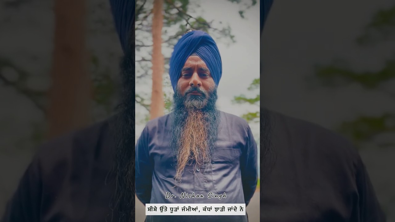 Know yourself #motivation #punjabi #youtubeshorts #trending #viral #gurbani #kirtan #sridarbarsahib