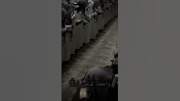 [وَالَّذِينَ لَا يَشْهَدُونَ الزُّورَ] سورة الفرقان - الاية (72)