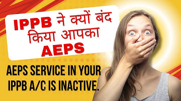 IPPB ने क्यों बंद किया आपका AePS |  IPPB account AePS inactive problem solution | Aeps Update