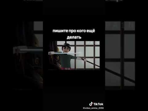 ли и тен
