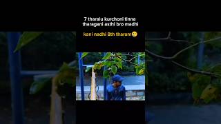 Download Lagu Define Dharidhram 🥲 #comedy #funny #shortvideo MP3