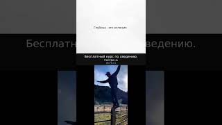 Дневник саунд продюсера №315