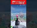 【Fortnite】最強ライトセイバーのちょっとした裏技2選！ #shorts #fortnite #フォートナイト