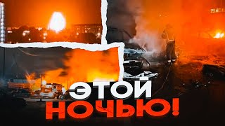 💥ДРОНИ АТАКУВАЛИ Москву - зв'язку немає зовсім! У ТИЛУ росії почалася справжня ІСТЕРИКА через…