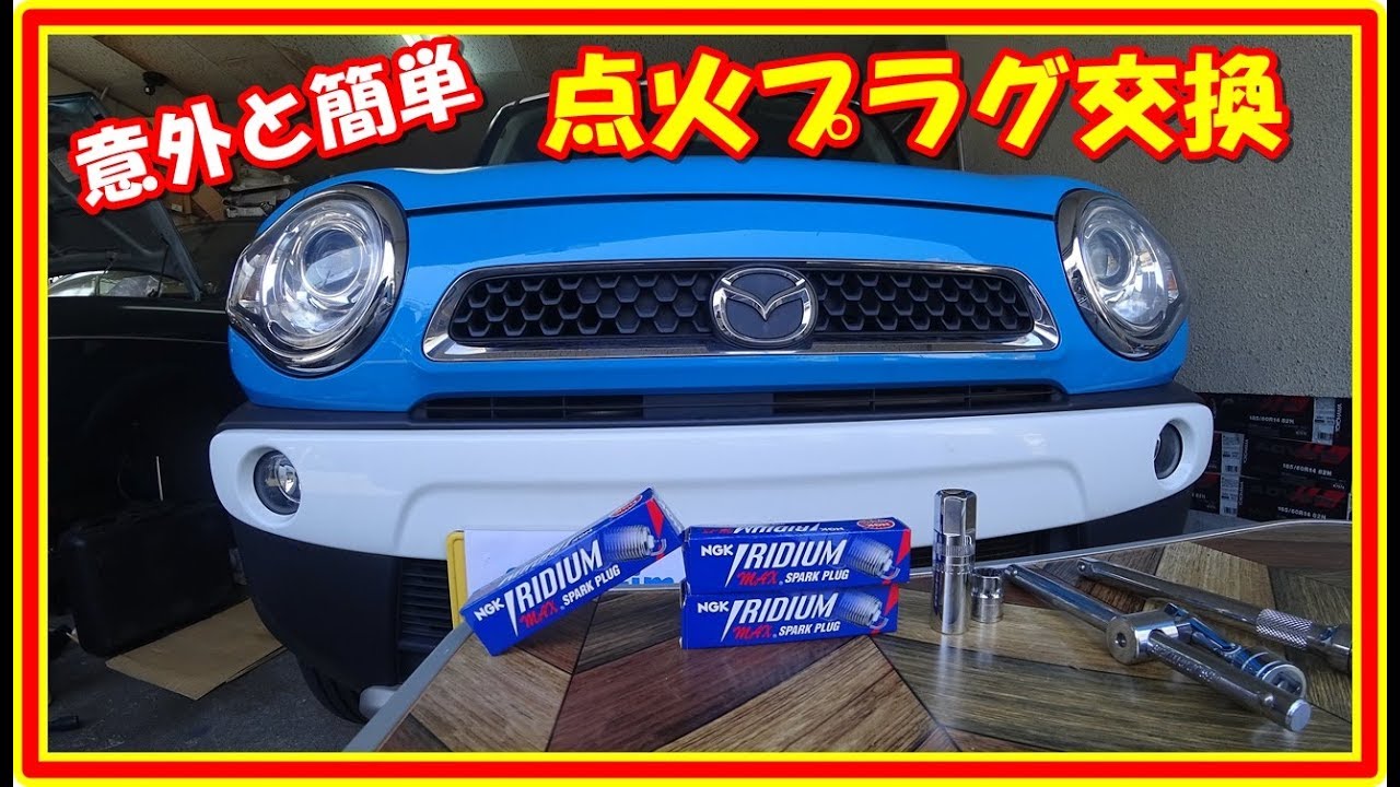 Hustler spark plug replacement: surprisingly easy and effective 
