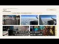 準備即將到來的演講_本影片使用 Codex 產出簡報、影片(含旁白、逐字稿字幕)_AEIT2025 Photo Report Video edge tts
