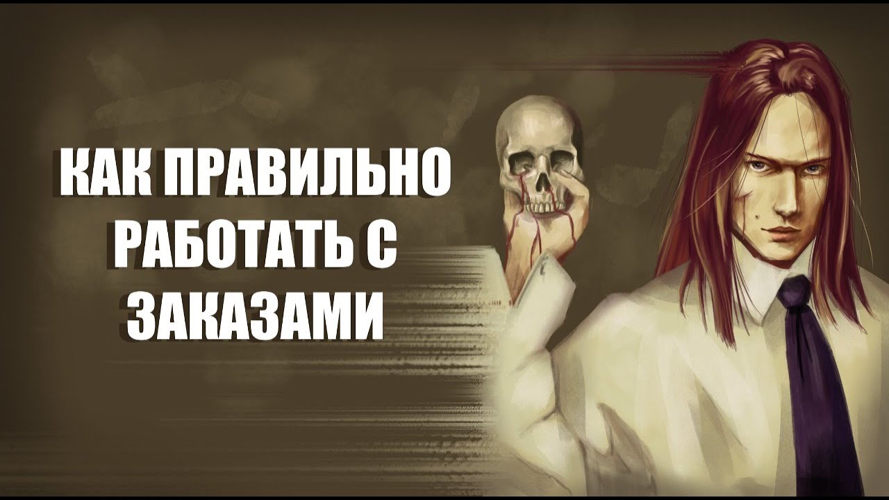 КАКОВО РАБОТАТЬ ХУДОЖНИКОМ. - YouTube