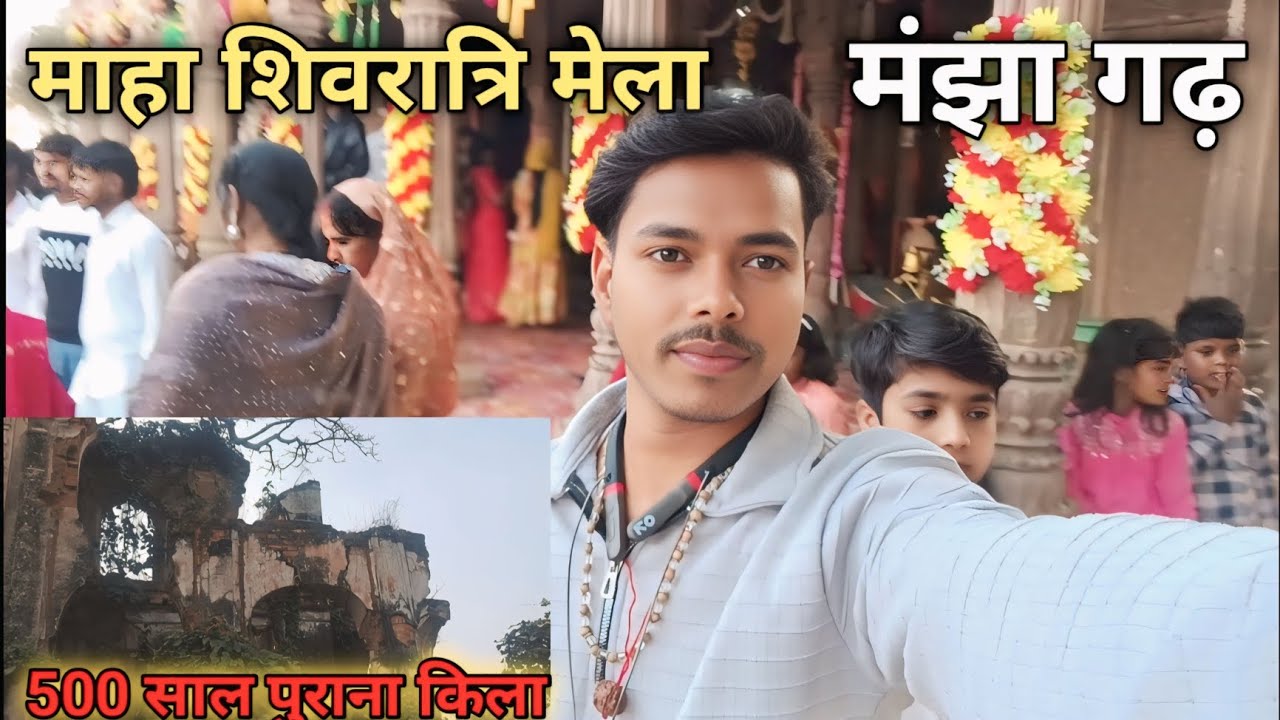 Maha Shivaratri mela 2026 !   #youtube #viral 