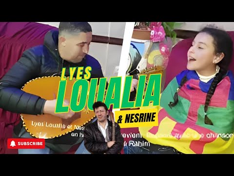 Lyes LOUALIA &