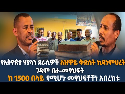 ቪዲዮ: በኡቡንቱ ላይ ተርሚናል በኩል የኦፔራ አሳሽ እንዴት እንደሚጫን -11 ደረጃዎች