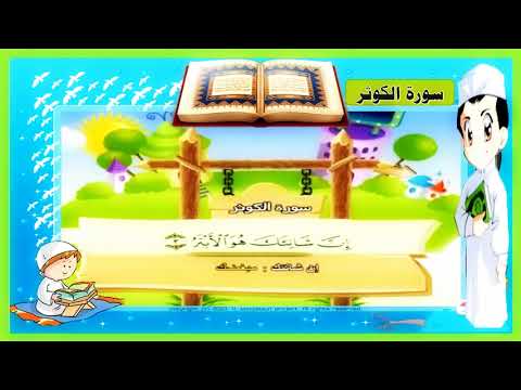 TÉLÉCHARGER HOUSSARI CORAN CORAN TÉLÉCHARGER HOUSSARI