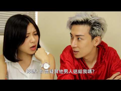 男女戀情大不同12 (突然我想要, 扮異性戀, 好打男女, 如果移情，在那兒買）