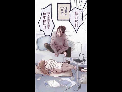 『わがまま』#shorts #恋愛 #漫画動画 #カップル #恋愛漫画 #やさしさで溢れるように