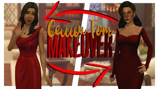 Семья Гот 🖤 Townie makeover