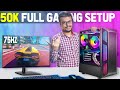 PC Build under 50000 Full Setup | Intel | 50k Gaming PC Build in India 2022