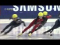 2013-14 ISU 쇼트트랙 월드컵 1차 여자 500m 결승 박승희