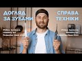 Ваша ідеальна посмішка! Огляд електричних зубних щіток Philips