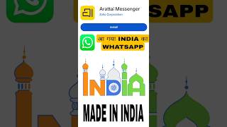 ARATTAI MESSENGER #viralvideo #youtubeshorts #trendingshorts