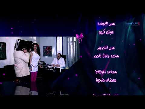 اغنية شارة نهاية مسلسل صبايا الجزء الثالث Sabaya3