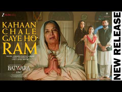 Kahaan Chale Gaye Ho Ram Lyrics