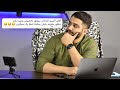 میشه تو یک هفته عربی رو برای نهایی بست 