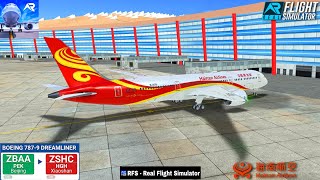RFS-Real Flight Simulator-BEIJING To HANGZHOU-Full Flight-B787-HAINAN AIRLINES-FHD-Real Route