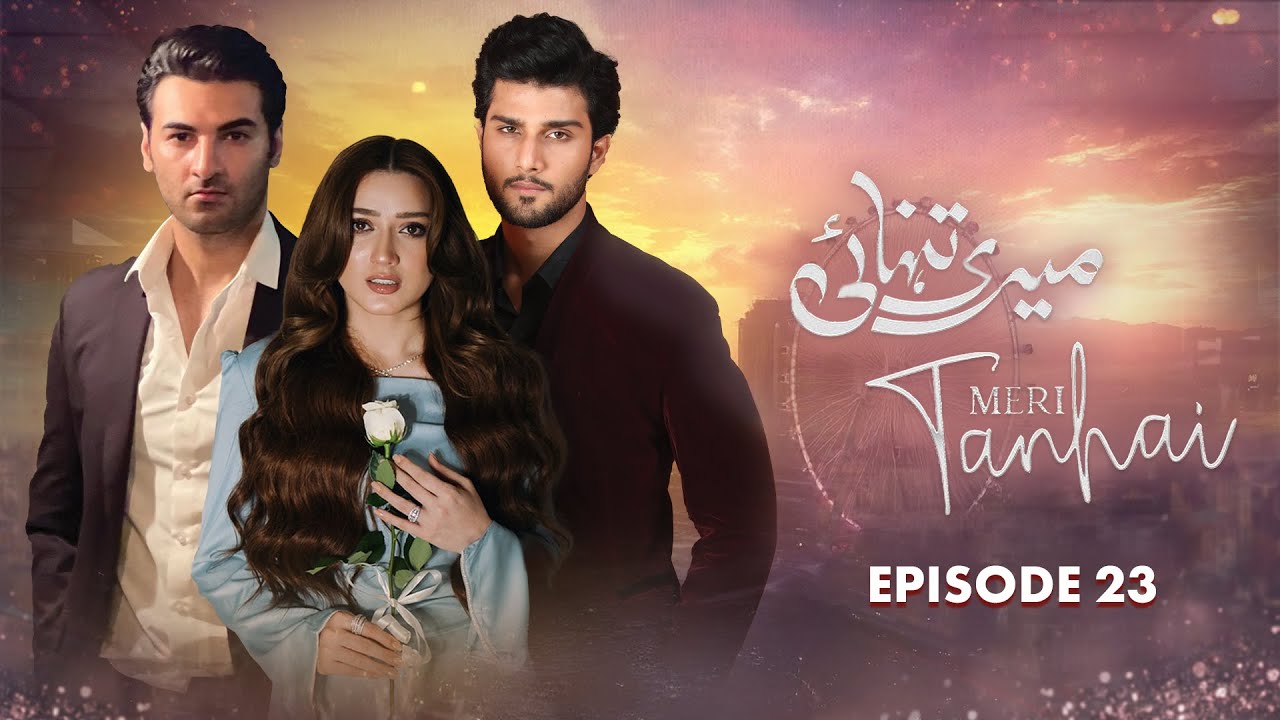 Meri Tanhai - Episode 23 [ 03th March 2025 Pakistani Drama [ Arman Malik - Momina Iqbal ]