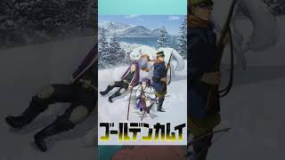 Golden Kamuy Author Did Something Wierd shorts
