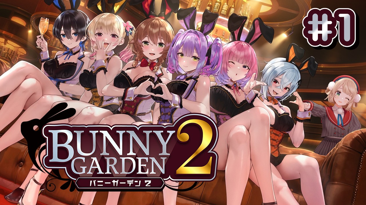 しぐれうい VS バニーガーデン2