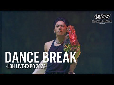 "Performer's DANCE BREAK" @LDH LIVE-EXPO 2023