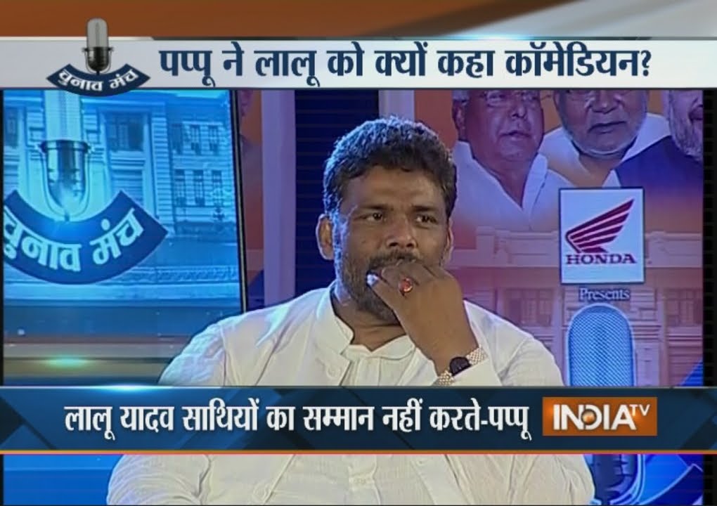 IndiaTV Conclave: Watch Pappu Yadav at Chunav Manch - India TV