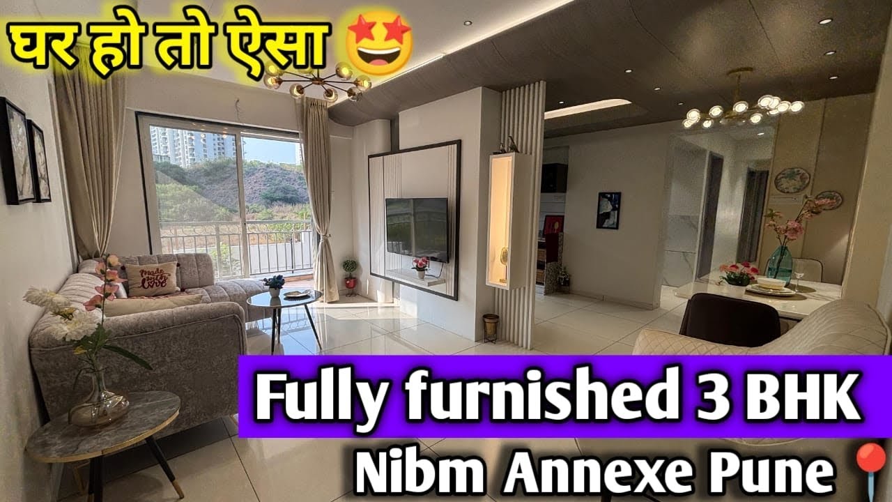 Полностью меблированная квартира с тремя спальнями в NIBM Annexe в Пуне 📍Крытая парковка | 3 балк...