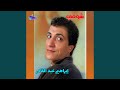 شوفي 