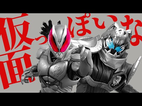 仮面っぽいな