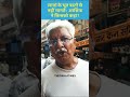 लातों के भूत बातों से नहीं मानते:  आसिफ ने किसको कहा? #ShaheenBagh #okhla #delhi #Areeba #Asifkhan