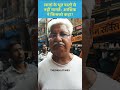 लातों के भूत बातों से नहीं मानते:  आसिफ ने किसको कहा? #ShaheenBagh #okhla #delhi #Areeba #Asifkhan