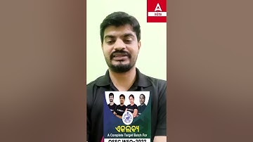 OSSC WEO Online Application Registration Started ll Enroll Ekalavya target 🎯 batch ll use code Y281