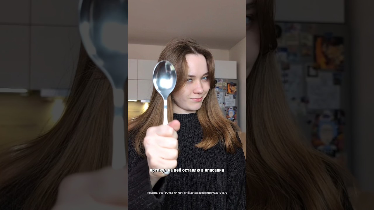 Магический эффект✨ Артикул на энзимную пудру от VOIS 