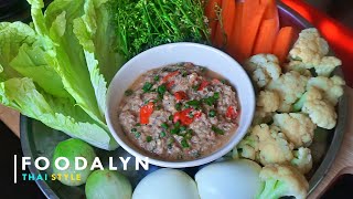 🥦น้ำพริกปลาทู | Nam Prik Pla Too | Mackerel Chili Paste🐟