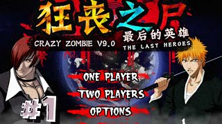Crazy Zombie 9.0 | Stage 1 | The Flash Games Duo Profile