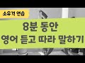 영어 소유격💡연습은 실전처럼